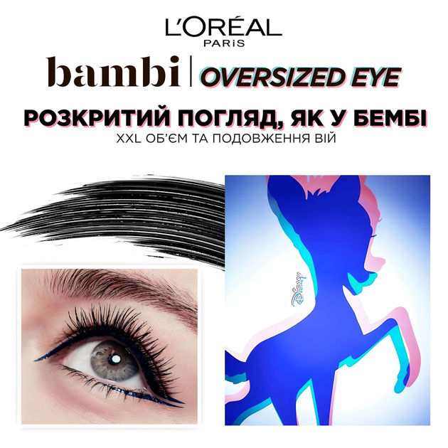 L`Oréal Paris Bambi Eye Oversized False Lash Тушь для XXL объёма и удлинения ресниц - изображение 5