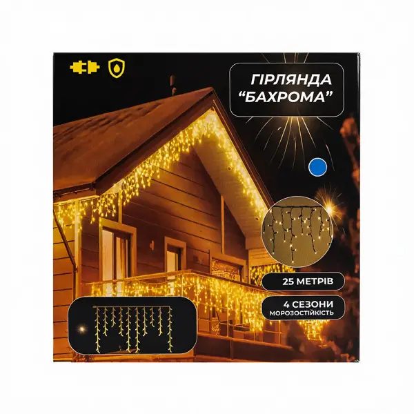 Вулична гірлянда Бахрома 25 м 405 LED гірлянда штора білий провід Синій (LUG-25MWBL) - зображення 5
