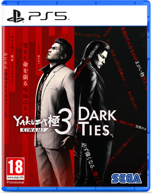 Гра PS5 Yakuza Kiwami 3 & Dark Ties (Blu-ray диск) (5055277057184) - зображення 1