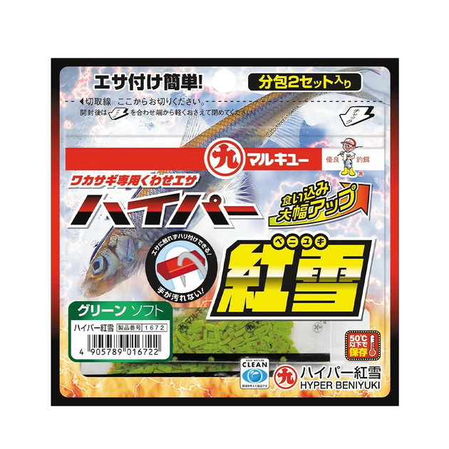 Приманка штучна Marukyu Hyper Beniyuki Beni Soft Red - зображення 2