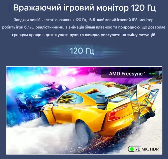 Портативний монітор HGFRTEE 18.5" Full HD 120 Гц IPS 100% sRGB HDR10 з динаміками, для ноутбука, MacBook, ігрових консолей - изображение 6