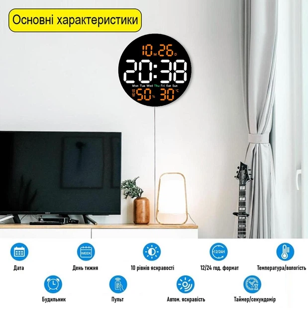Часы Deepfox DS-5501 LED цифровые электронные настенные Будильник Дата Температура Влажность (диаметр 25,4см) оранжевый - изображение 2