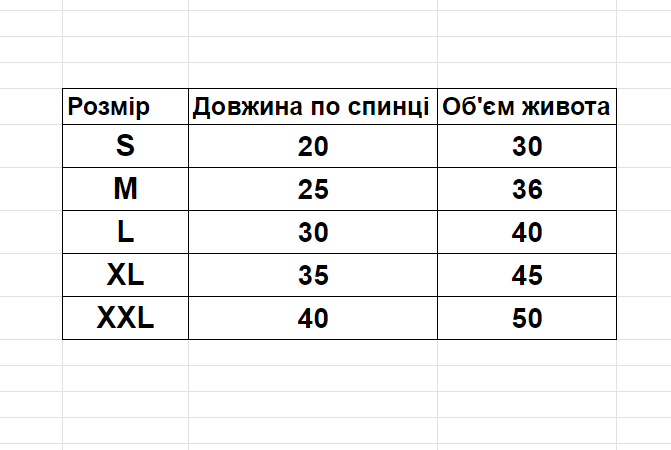Костюм (футболка) для собак и котов, размер М, черный в зеленую полоску - изображение 5