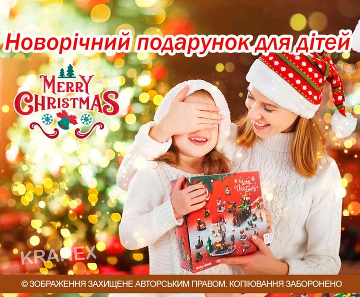 Новорічний конструктор Адвент календар 14 в 1, новорічний адвент календар для дітей, 605 деталей, різдвяний адвент набір NYH587-01 - Фото 6 Новорічний конструктор Адвент календар 14 в 1, новорічний адвент календар для дітей, 605 деталей, різдвяний адвент набір NYH587-01 - зображення 6