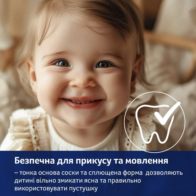 Пустышки Lovi Blossom силиконовые динамические 0-6 месяцев 2 шт (22/921_newboy) - Фото 7 Пустышки Lovi Blossom силиконовые динамические 0-6 месяцев 2 шт (22/921_newboy) - изображение 7