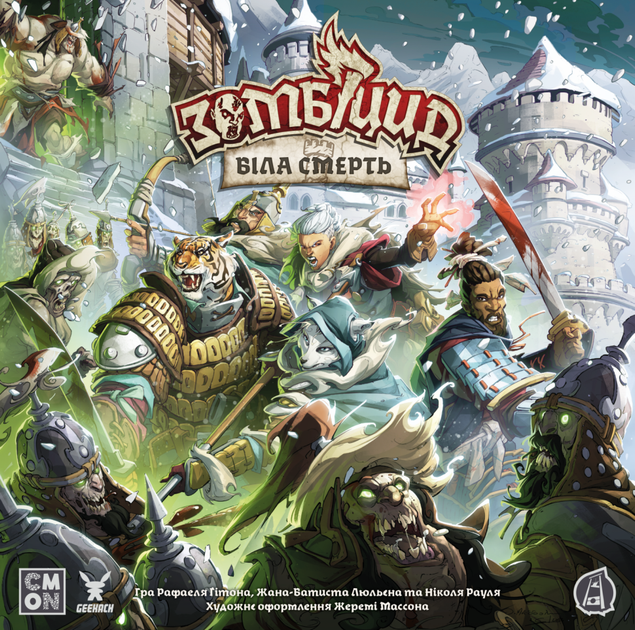 Зомбіцид. Біла смерть (Zombicide: White Death) - Фото 1 Зомбіцид. Біла смерть (Zombicide: White Death) - изображение 1