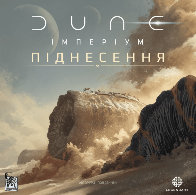 Дюна: Імперіум - Піднесення (Dune: Imperium – Uprising) - Фото 1 Дюна: Імперіум - Піднесення (Dune: Imperium – Uprising) - изображение 1