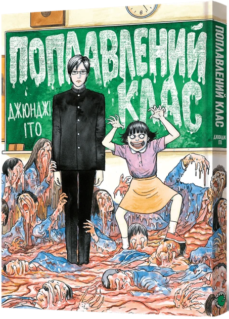 Поплавлений клас - Фото 1 Поплавлений клас - изображение 1