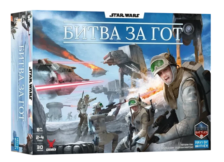 Настольная игра Geekach - Звездные Войны. Битва за Хот (Star Wars: Battle of Hoth) - изображение 2