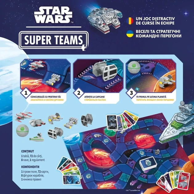 Настольная игра Geekach - Звездные войны. Суперкоманды (Star Wars Super Teams) - изображение 3