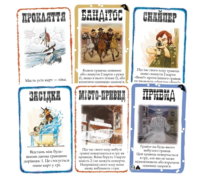Настільна гра Geekach - Бенґ! Набір доповнень (BANG! Expansion Pack) - зображення 4
