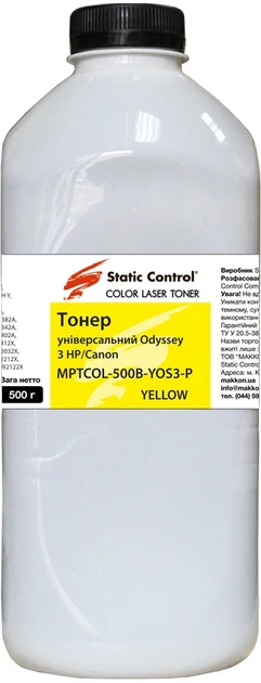 Тонер Static Control универсальный Odyssey HP/Canon 500 г Yellow (MPTCOL-500B-YOS3-P) - Фото 1 Тонер Static Control универсальный Odyssey HP/Canon 500 г Yellow (MPTCOL-500B-YOS3-P) - изображение 1