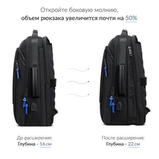 Городской мужской черный рюкзак BOPAI для ноутбука 15,6'' с USB разъемом для зарядки гаджетов, c возможностью увеличения объема рюкзака на 50% - изображение 4