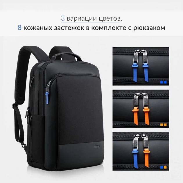 Городской мужской черный рюкзак BOPAI для ноутбука 15,6'' с USB разъемом для зарядки гаджетов, c возможностью увеличения объема рюкзака на 50% - изображение 6