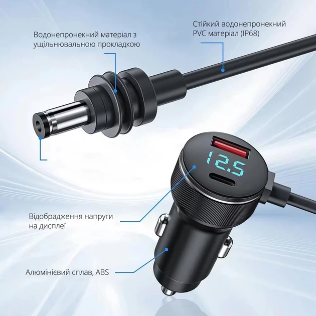 Автомобильное зарядное устройство USB-C (35W) / USB-A (30W) в прикуриватель (12-24V) + Кабель DC connector 20W-180W PD длиною в 3м для спутниковой системы Starlink Mini / Старлинк Мини / Водонепроницаемый - изображение 2