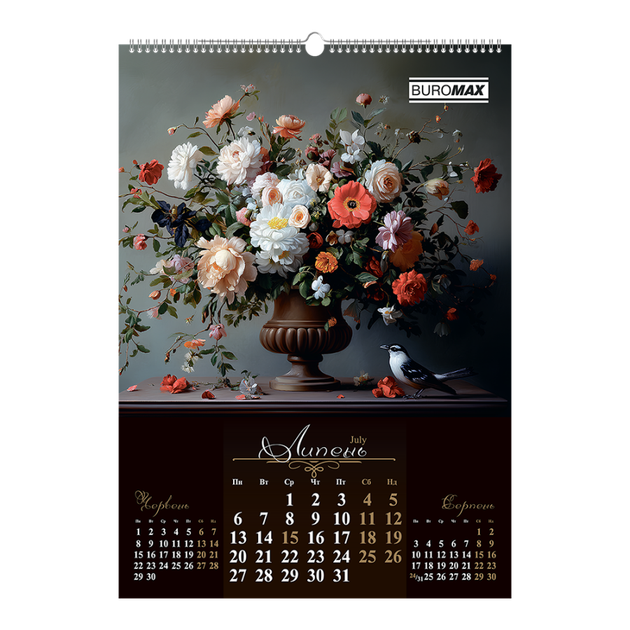 Календарь настенный А2 BuroMax Flowers and birds "Квіти і пташки" 2026 200 г/м2 13 листов на пружине (BM.210650) - Фото 8 Календарь настенный А2 BuroMax Flowers and birds "Квіти і пташки" 2026 200 г/м2 13 листов на пружине (BM.210650) - изображение 8