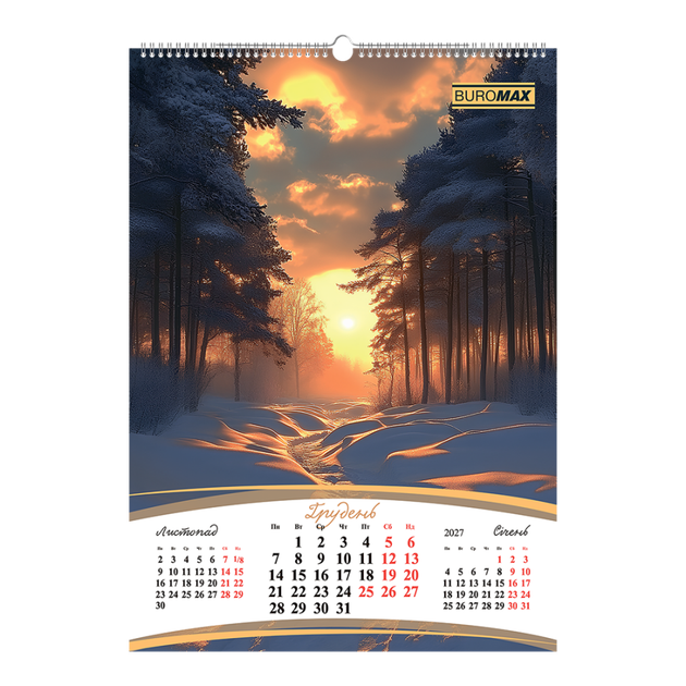 Календарь настенный А2 BuroMax Seasons of the year "Пори року" 2026 200 г/м2 13 листов на пружине (BM.210652) - Фото 13 Календарь настенный А2 BuroMax Seasons of the year "Пори року" 2026 200 г/м2 13 листов на пружине (BM.210652) - изображение 13