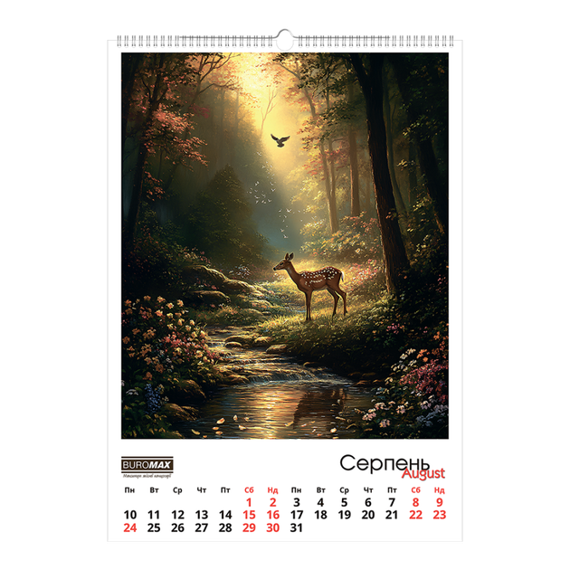 Календарь настенный А2 BuroMax Fairytale landscapes "Казкові пейзажі" 2026 200 г/м2 13 листов на пружине (BM.210651) - Фото 9 Календарь настенный А2 BuroMax Fairytale landscapes "Казкові пейзажі" 2026 200 г/м2 13 листов на пружине (BM.210651) - изображение 9