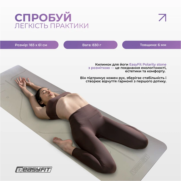 Коврик для йоги и фитнеса EasyFit Polarity stone EF-A1924s-GYBK с ремнем (56003717) - изображение 2