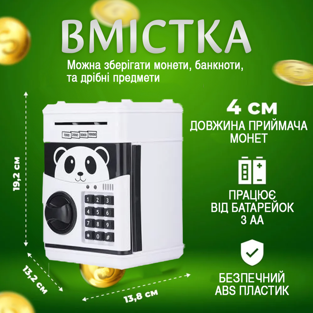 Електронна дитяча скарбничка іграшковий сейф Панда з кодовим замком, купюроприймачем для паперових грошей монет - зображення 2