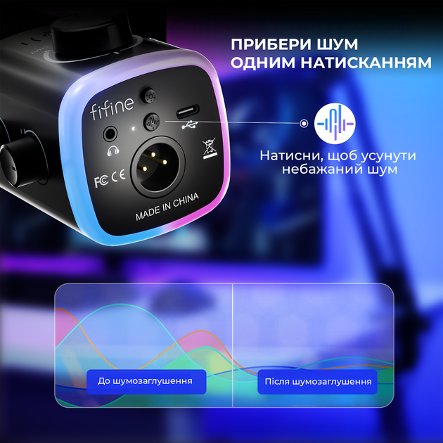 Микрофон динамический Fifine AM9W XLR/USB White - изображение 7
