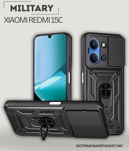 Чехол для смартфона BeCover Military для Xiaomi Redmi 15С 5G Black (BC_713925) - Фото 3 Чехол для смартфона BeCover Military для Xiaomi Redmi 15С 5G Black (BC_713925) - изображение 3