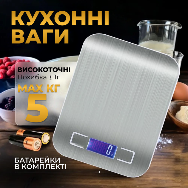 Электронные кухонные весы до 5 кг с дисплеем и функцией тары, точностью 1 г. Цифровые весы без чаши для кухни, выпечки, диеты, парикмахерские мини-весы на батарейках. - Фото 2 Электронные кухонные весы до 5 кг с дисплеем и функцией тары, точностью 1 г. Цифровые весы без чаши для кухни, выпечки, диеты, парикмахерские мини-весы на батарейках. - изображение 2
