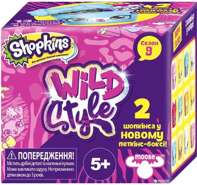 Набор Фигурок-сюрпризов Shopkins S9 Wild style Петкинс бокс (56695