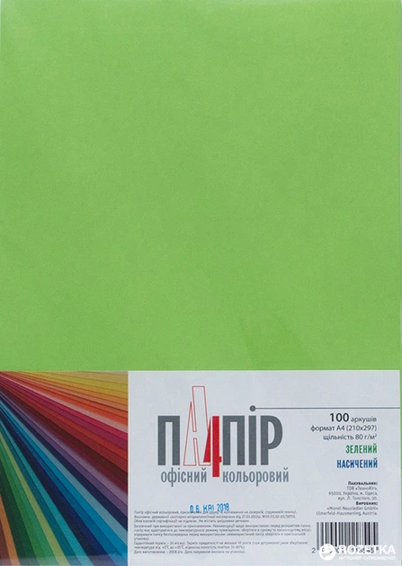 Бумага ТехноЮг А4 IQ Color MA42 зеленый 100 л (2900001118545) - Фото 1 Бумага ТехноЮг А4 IQ Color MA42 зеленый 100 л (2900001118545) - изображение 1