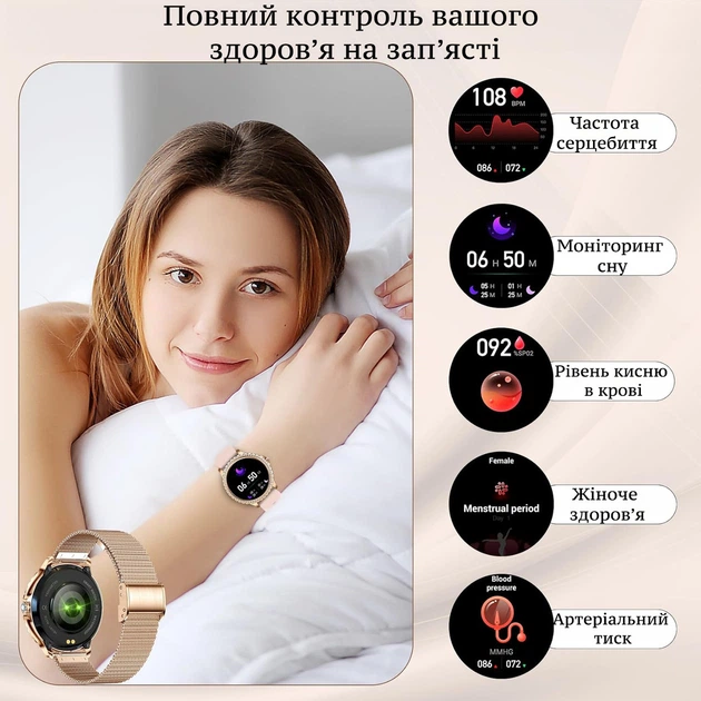 Cмарт-часы женские LIGE Smart watch Ladies 2024 c тонометром - изображение 7