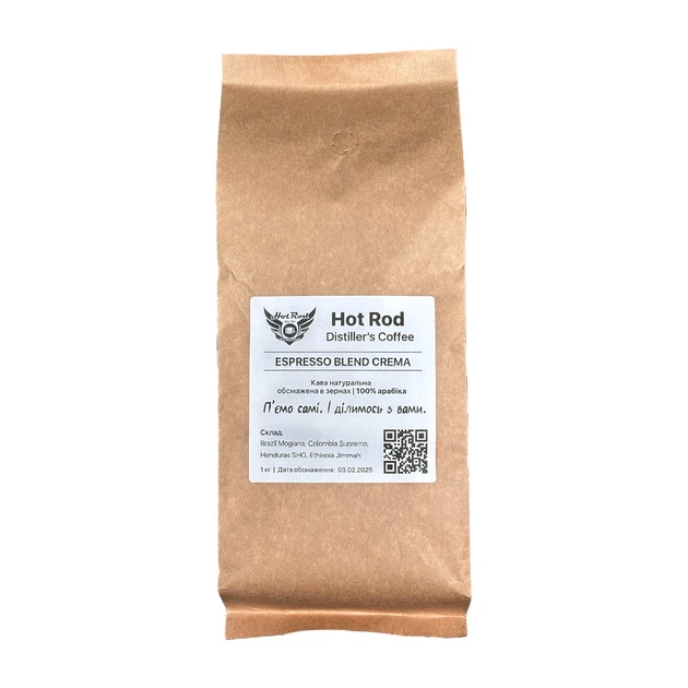 Кава в зернах Hot Rod Distiller’s Coffee ESPRESSO BLEND CREMA (1 кг) - Фото 1 Кава в зернах Hot Rod Distiller’s Coffee ESPRESSO BLEND CREMA (1 кг) - зображення 1