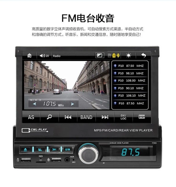 Автомагнитола 1DIN с выдвижным экраном 7 Android XPRO 7110A-10 - изображение 14