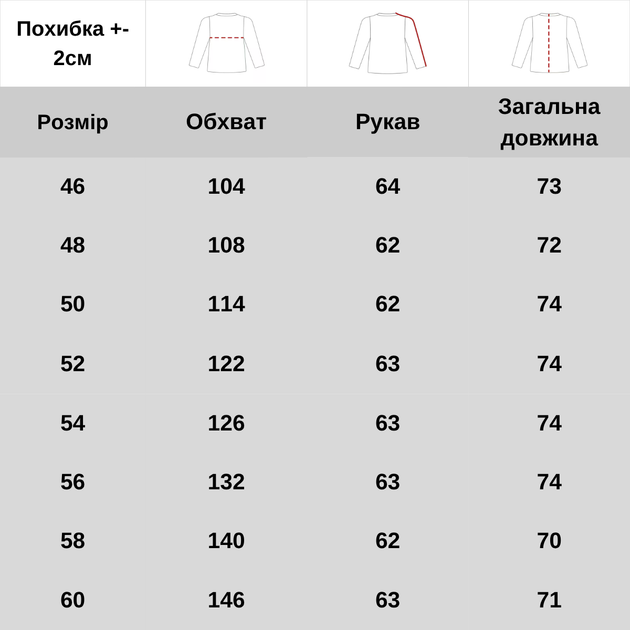 Куртка тактическая Vik-Tailor Hunter, Black, 50 - изображение 6