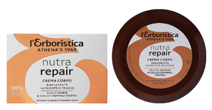 Крем для тіла L'Erboristica Athena's 160 мл (8002842063016) - зображення 1