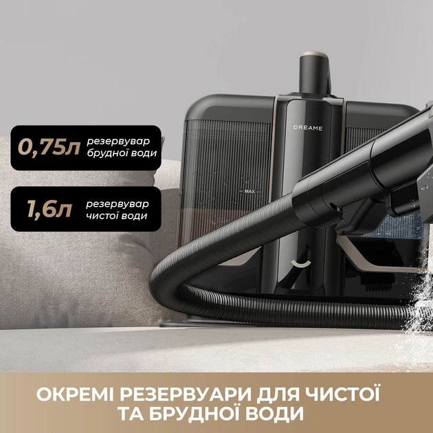Моющий пылесос для ковров и тканей Dreame N10 (N10-BL) - Фото 3 Моющий пылесос для ковров и тканей Dreame N10 (N10-BL) - изображение 3