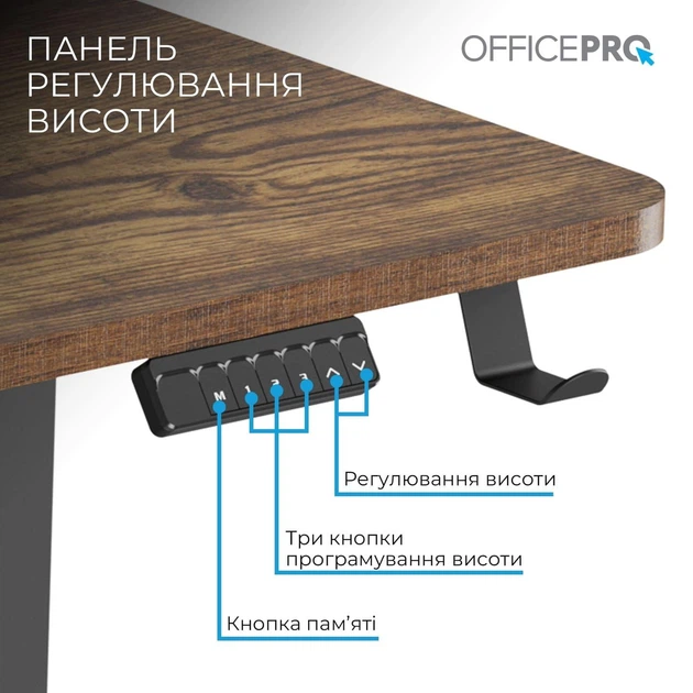 Геймерский стол OfficePro ODE1575DW з електрорегулюванням висоти (ODE1575DW) - Фото 5 Геймерский стол OfficePro ODE1575DW з електрорегулюванням висоти (ODE1575DW) - изображение 5