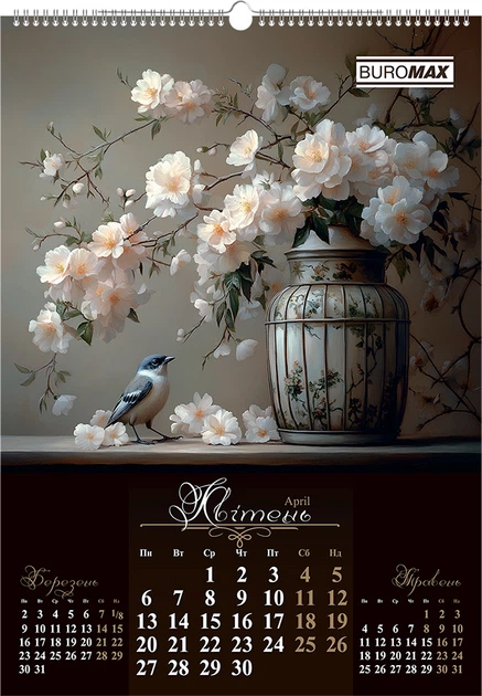 Календар настінний Buromax А2 на 1 пружині Flowers and birds на 2026 рік (BM.210650) - Фото 5 Календар настінний Buromax А2 на 1 пружині Flowers and birds на 2026 рік (BM.210650) - зображення 5