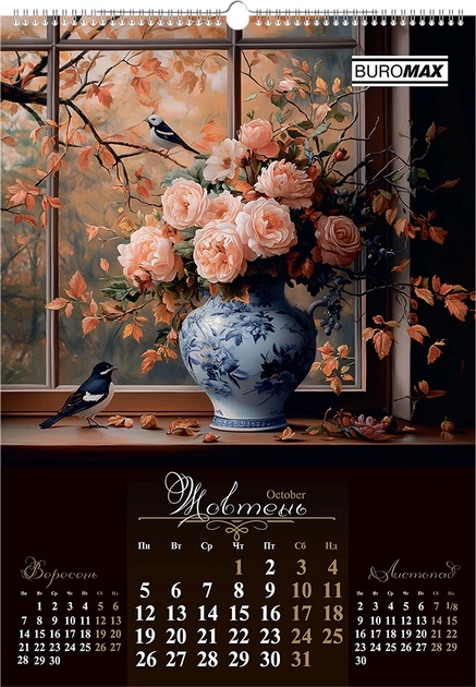Календар настінний Buromax А2 на 1 пружині Flowers and birds на 2026 рік (BM.210650) - Фото 11 Календар настінний Buromax А2 на 1 пружині Flowers and birds на 2026 рік (BM.210650) - зображення 11