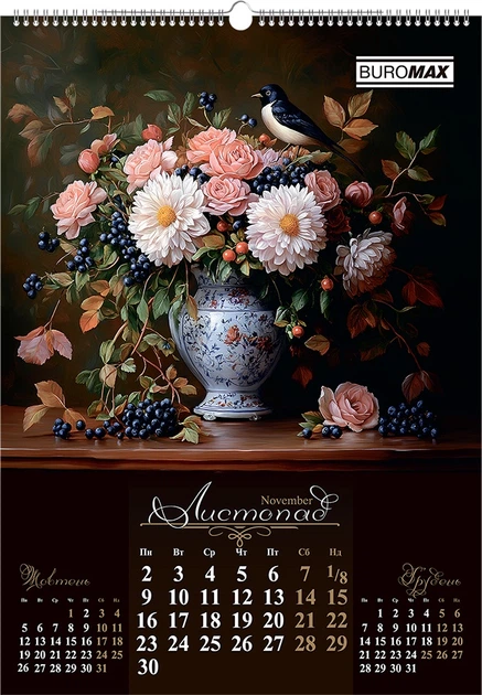 Календар настінний Buromax А2 на 1 пружині Flowers and birds на 2026 рік (BM.210650) - Фото 12 Календар настінний Buromax А2 на 1 пружині Flowers and birds на 2026 рік (BM.210650) - зображення 12