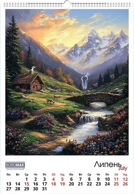 Календарь настенный Buromax А2 на 1 пружине Fairytale landscapes на 2026 год (BM.210651) - изображение 8