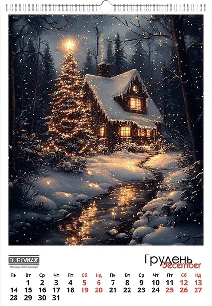Календарь настенный Buromax А2 на 1 пружине Fairytale landscapes на 2026 год (BM.210651) - изображение 13