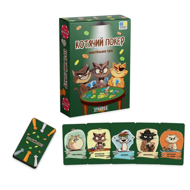 Настольная игра "Кошачий покер" 30940 инструкция, игральные карты - Фото 2 Настольная игра "Кошачий покер" 30940 инструкция, игральные карты - изображение 2