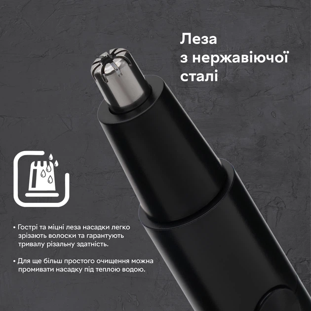 Тример акумуляторний RZTK Trim - зображення 4