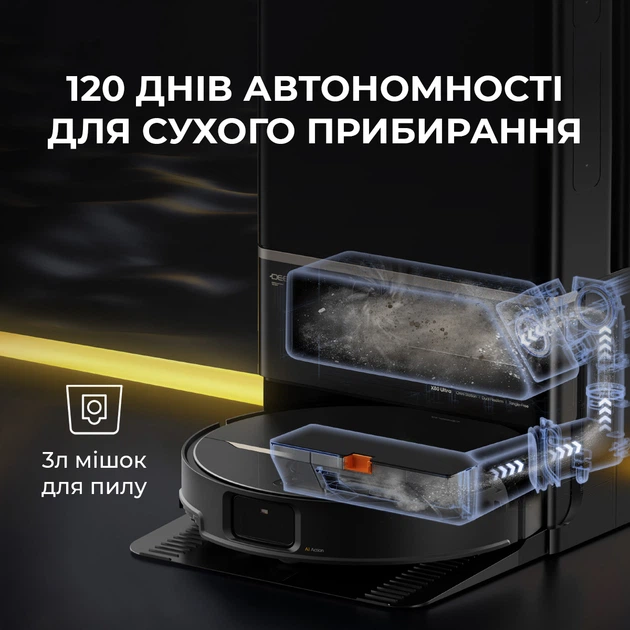 Робот-пилосос Deerma X90 ULTRA - зображення 8