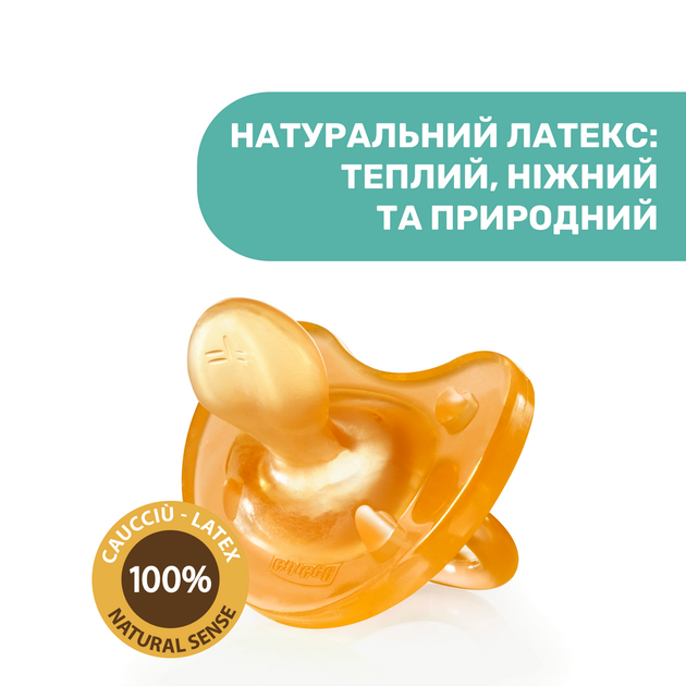 Пустушка Mommy Bag Physio Soft ортодонтична, латексна (0-12 міс) з футляром - зображення 8