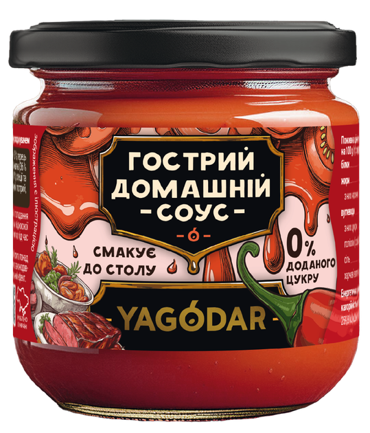 Усі натуральні соуси YAGODAR. 11 шт - зображення 5