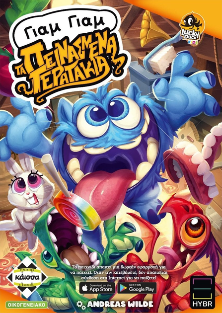 Настільна гра Kaissa Мням-мням голодні монстри (грецька версія) KA114428 (5205444114428) - зображення 1