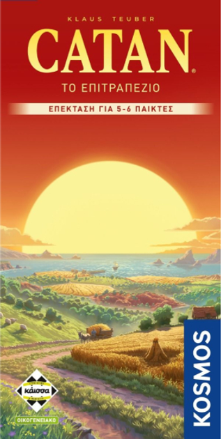 Gra planszowa Kaissa Catan (wersja grecka) KA115142 (5205444115142) - obraz 1