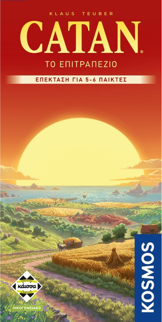Додаток до настільної гри Kaissa Catan: дослідники та пірати (грецька версія) KA114282 (5205444114282) - зображення 1