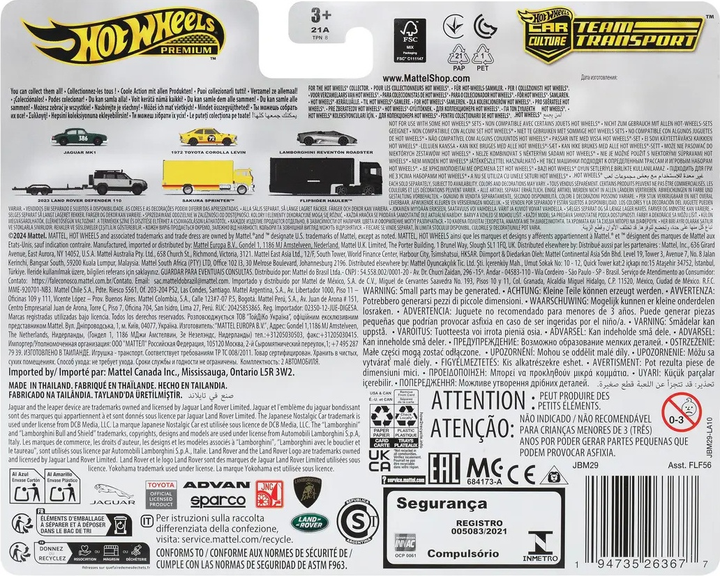 Набір транспортних засобів Mattel Hot Wheels Premium Jaguar MK 1 та Land Rover Defender 110 JBM29 (194735263677) - зображення 2